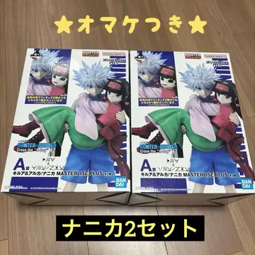 헌터헌터 제일복권 A상