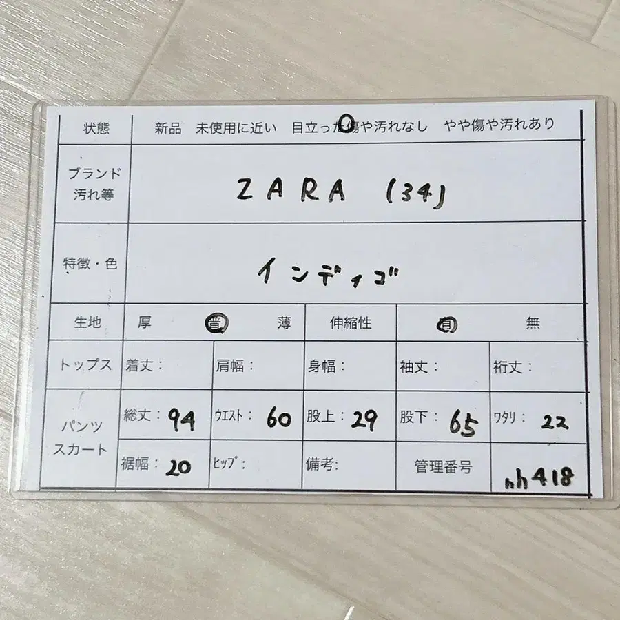 12번째 상품 이미지