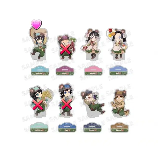 [공구] 귀멸의 칼날 2024 가을 축제 아크릴 스탠드 B 세트 공구