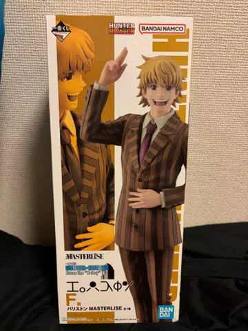 HUNTER x HUNTER 에피스 훈 피규어
