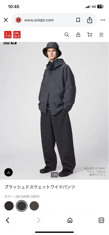 UNIQLO U 브러쉬드 맨투맨 와이드 팬츠 다크 그레이/L 완판템