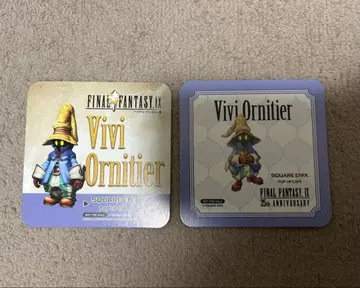 FF9 카페 코스터 비비