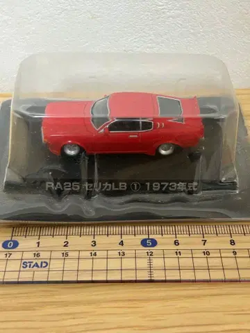 RA25 셀리카 LB 1973년식 빨간색