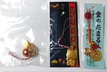 금전운 고엔다마 부적 빈보후지 마네키네코 키링 이자나기신궁 부적 세트