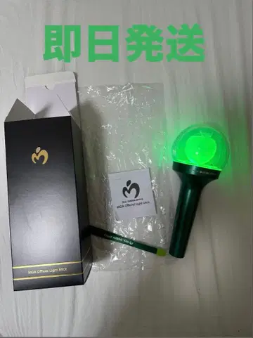 미세스 MGA 공식 라이트 스틱