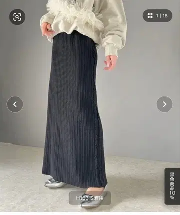 사이드 프린지 멜란지 니트 스커트