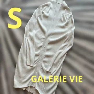 GALERIEVIE 아이보리 리브 롱 가디건 S