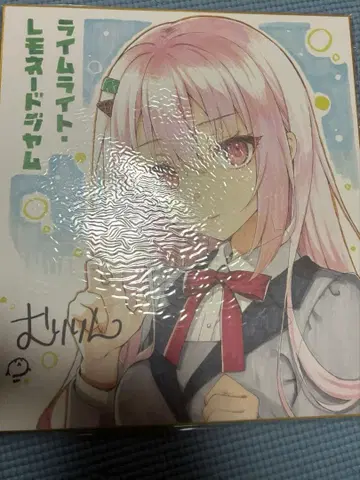 유즈 소프트 라임라이트 레모네이드 잼 색지 히나타 메나