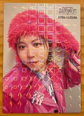 Mrs. GREEN APPLE 바벨탑 포토 카드