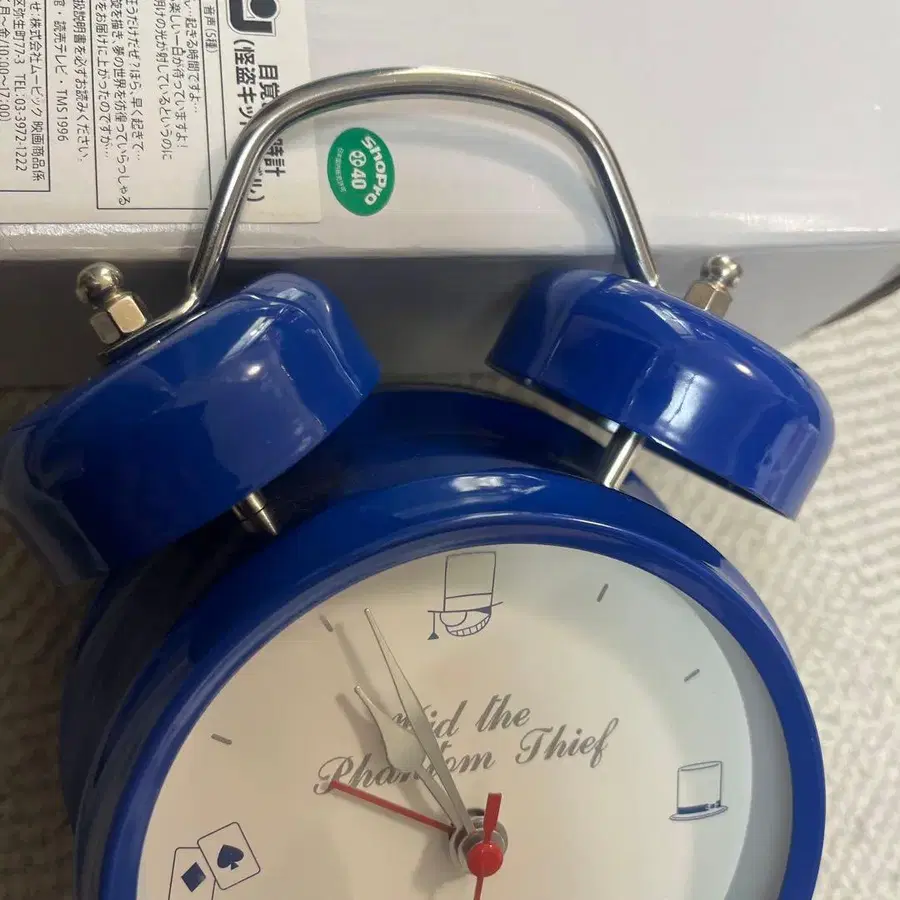 11번째 상품 이미지