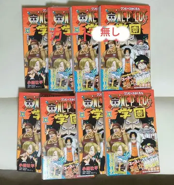 원피스 학원 10 - 8권 세트 카드 없음