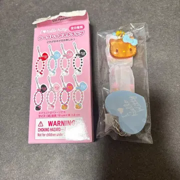I Hello Kitty 시크릿 스트랩 일광화상