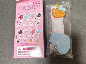 I Hello Kitty 시크릿 스트랩 일광화상