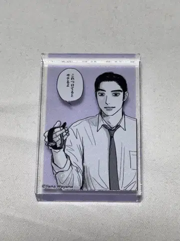 가라오케 가자! 패밀리 레스토랑 가자. 아크릴 블록 코믹빔전