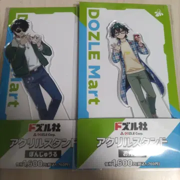 도즈루사 패밀리마트 한정판 아크릴 스탠드