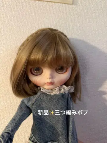 새상품 트위스트 밥 가발 네오 브라이스용