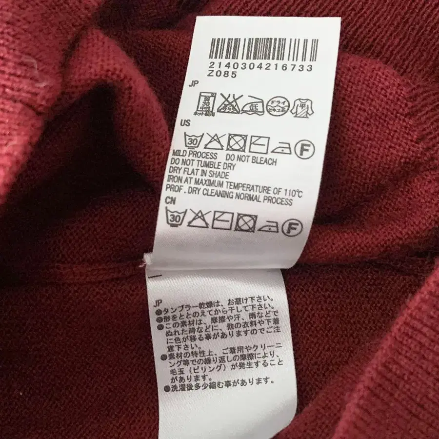 9번째 상품 이미지