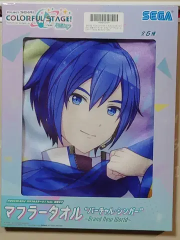 프로세카 KAITO 머플러 타월 BNW판 (진급 이후)