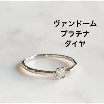 Vendome Aoyama 반지 13호