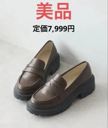 로퍼 ORiental TRaffic 통굽 로퍼