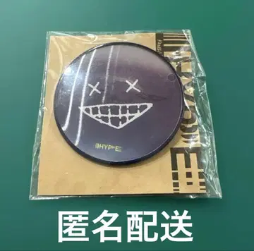 요네즈켄시 HYPE 이중성 배지