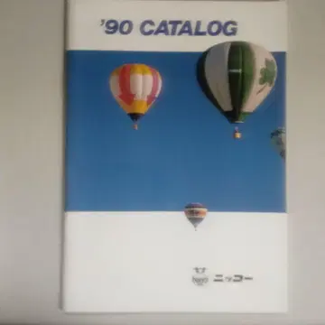 90 닛코 카탈로그
