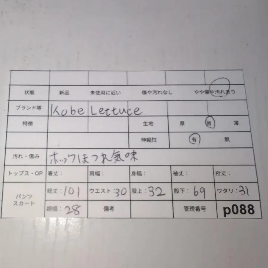 12번째 상품 이미지