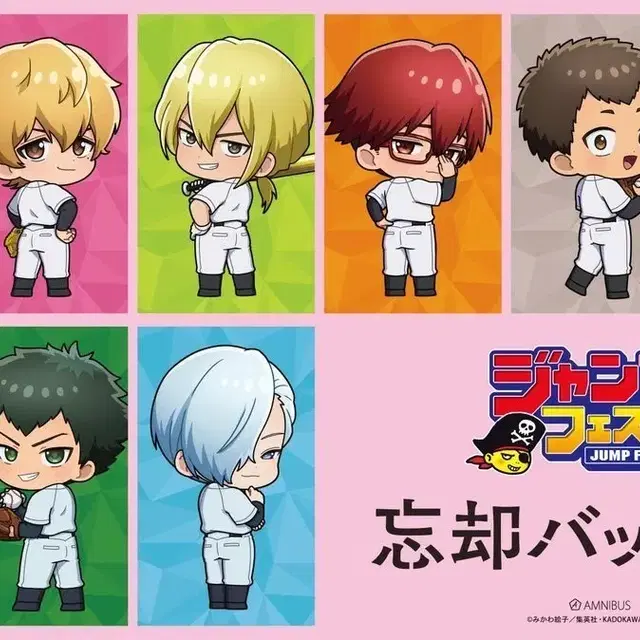 망각배터리 망배 뒤돌아보는 아크릴스탠드 공구