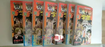 원피스 학원 10 7권 세트 - 카드 없음