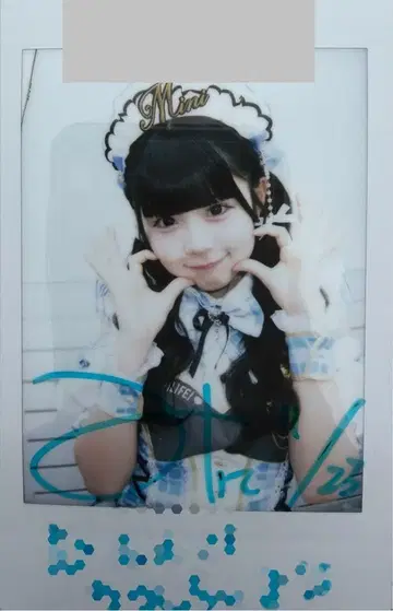 iLiFE! 무지개 깃털 댓글 있음