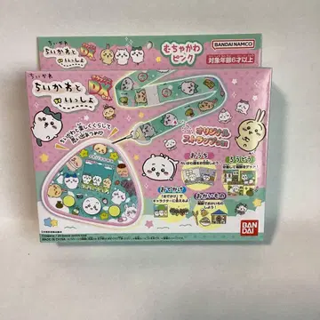 치이카와와 함께 DX 스트랩 포함