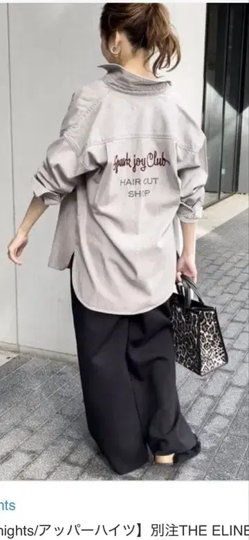 upper hights 어퍼 하이츠 데님 셔츠