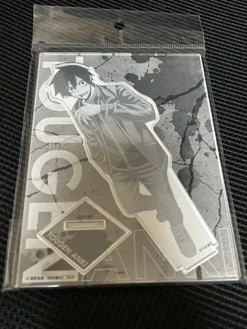 익명 배송 도겐안키 마즐 아크릴 스탠드 아크스타 요도가와 마스미 미개봉