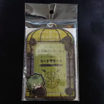 악마 집사와 검은 고양이 아쿠네코 하나마루 카드용 케이스
