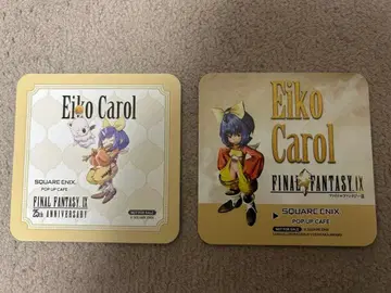 ff9 카페 코스터 에이코