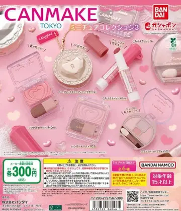 캔메이크(CANMAKE TOKYO) 미니어처 컬렉션 3종 (총 6가지)
