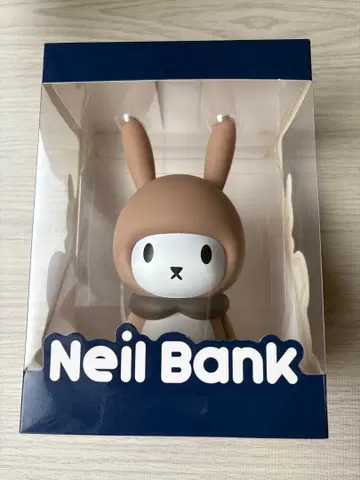 닐 유키 저금통