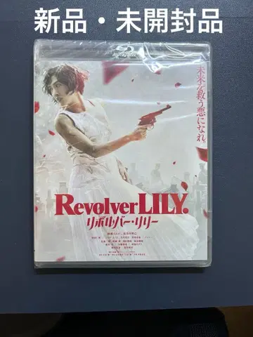 리볼버 릴리 ('23 [리볼버 릴리] 필름 파트너스)