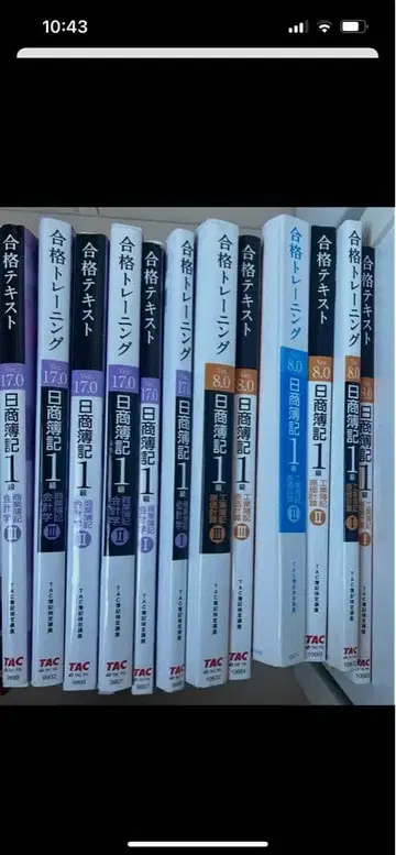 [최신] 합격 텍스트 일상회계 1급 12권