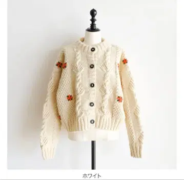 searoomlynn NPL HM 쉘 케이블 flower 가디건 새상품