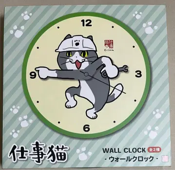 일하는 고양이 월 클락 시계