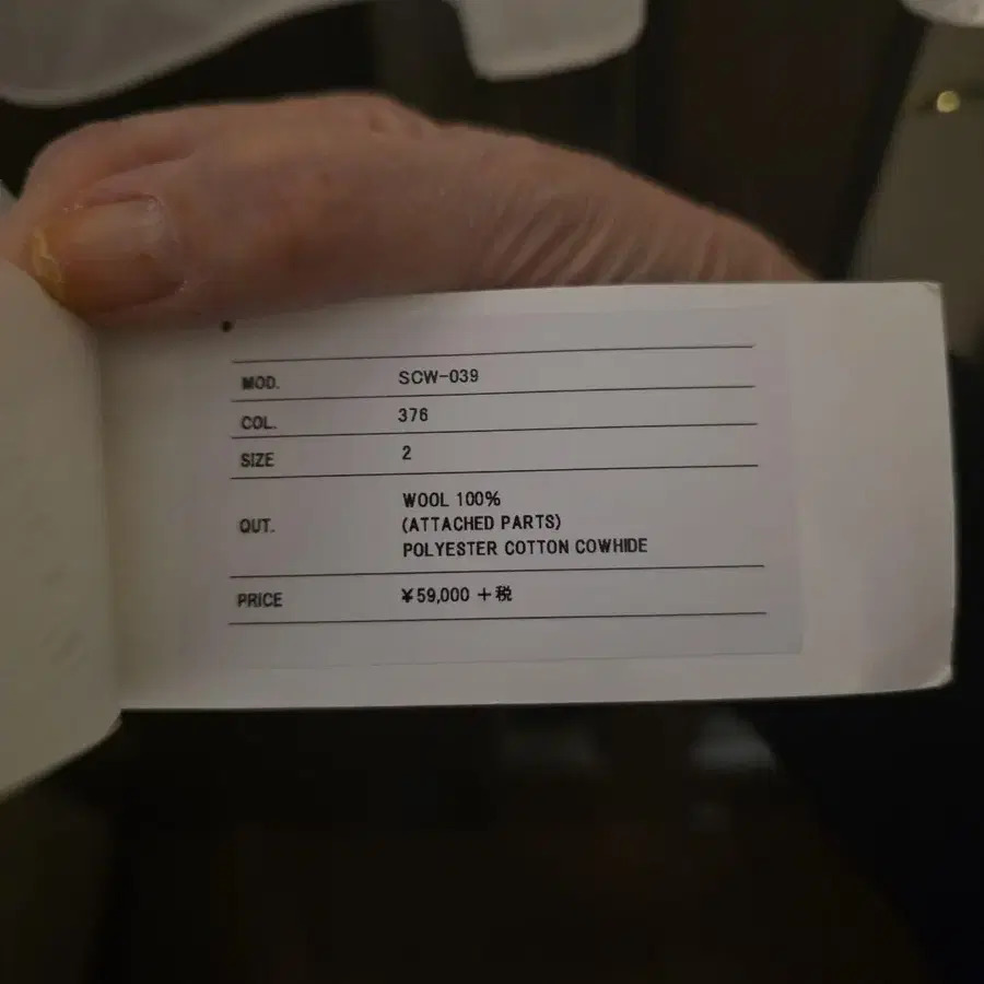 4번째 상품 이미지