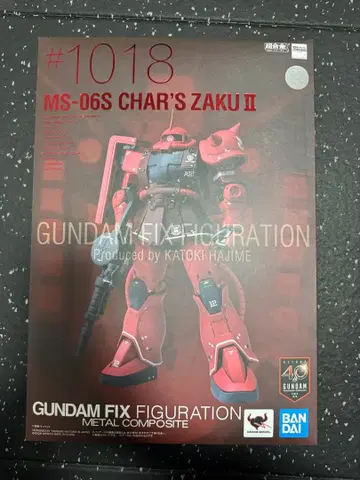 GFFMC MS-06S CHAR'S ZAKU II #1018