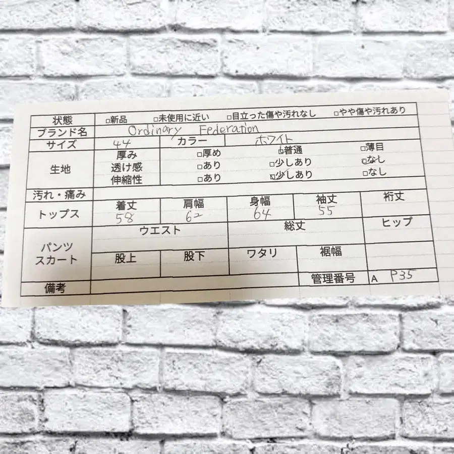 11번째 상품 이미지