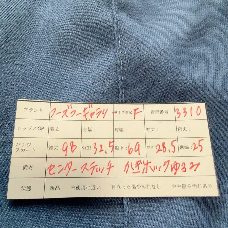 12번째 상품 이미지