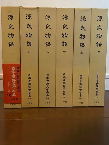 겐지 이야기 1~6 (전권) 일본 고전 문학 전집 현대어 역주