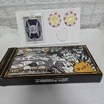 제일복권 죠죠의 기묘한 모험 제3부 D상 데이비스 포커 세트