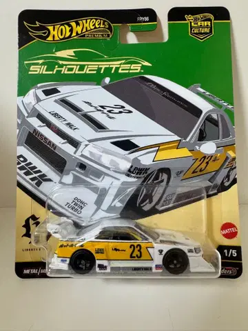 핫 휠스 닛산 23 실루엣