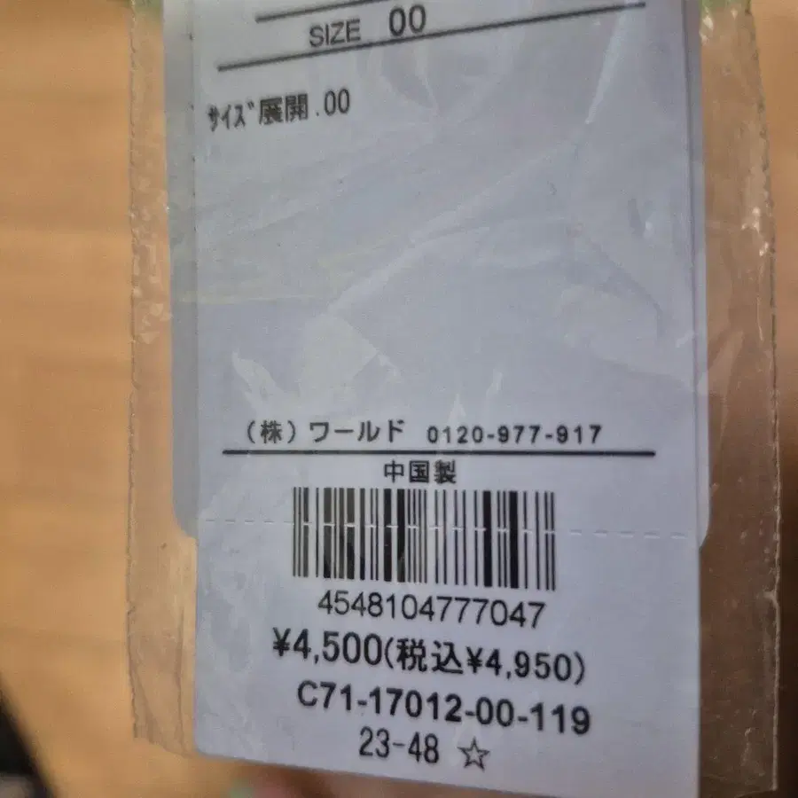 4번째 상품 이미지