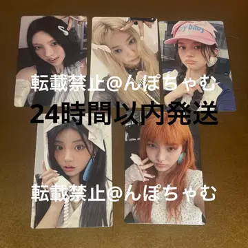 ILLIT TSUTAYA 럭키 드로우 5장 컴플리트 원희 트레이딩 카드